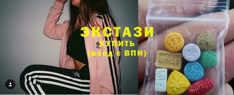 ЭКСТАЗИ louis Vuitton  наркотики  Алатырь 